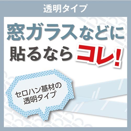 ナイスタック　透明タイプ　１５ｍｍ×１５ｍ　１０巻