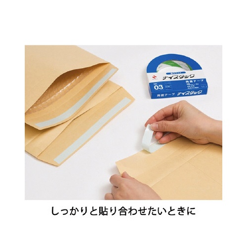 ナイスタック強力タイプ　幅５ｍｍ×７．５ｍ