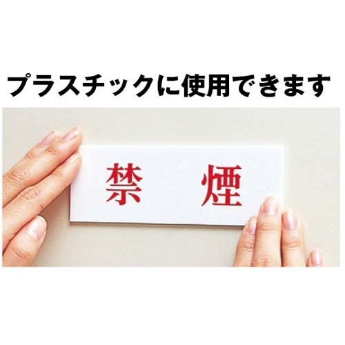 ナイスタック　革・ゴム用　幅１５ｍｍ×１５ｍ