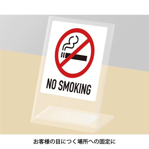 ナイスタック透明プラスチック用小巻