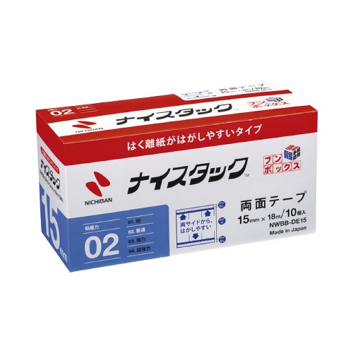 はく離紙がはがしやすいタイプＢＢ幅１５ｍｍ×１０巻