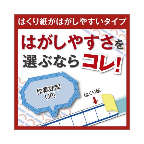 はく離紙がはがしやすいタイプＢＢ幅１５ｍｍ×１０巻