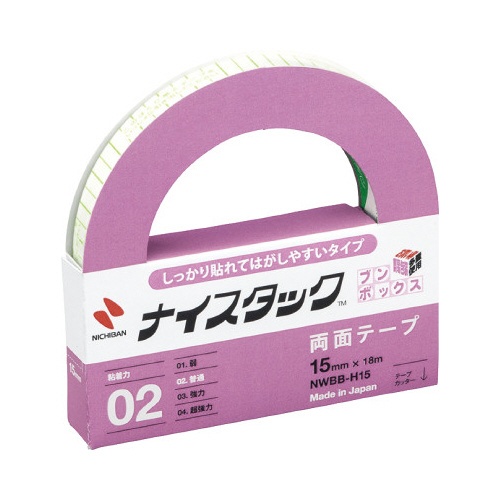 しっかり貼れてはがしやすい　幅１５ｍｍ×１０巻入