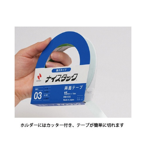 ナイスタック強力ＢＢ　幅１５ｍｍ　１０巻×１０