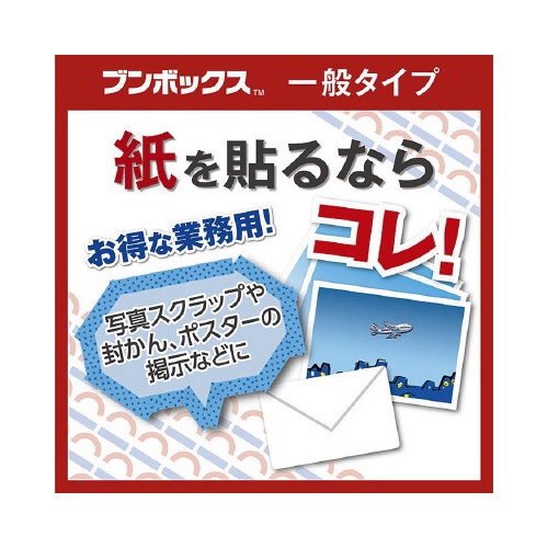 ナイスタックビジネスパック１５ｍｍ×３０ｍ　５巻