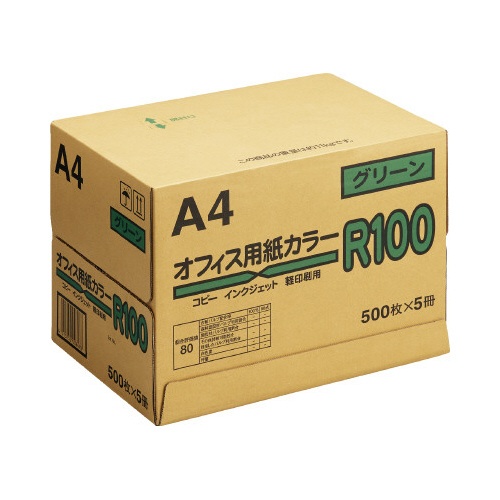 カラーペーパーＲ１００　グリーン　Ａ４　１箱