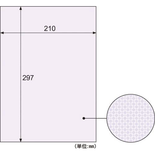 コピー偽造予防用紙　Ａ４　厚口全面２０枚
