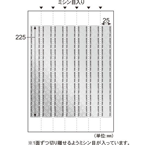 開封防止シール　封筒　角２　７面　１０枚入×５