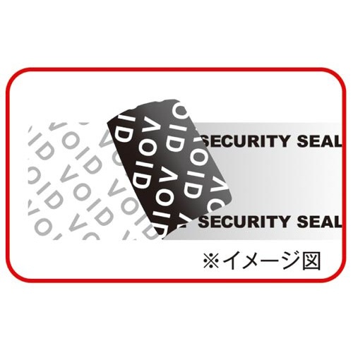 開封防止シール　封筒　角２　７面　１０枚入×５