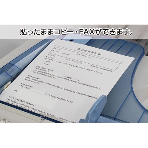 目隠しセキュリティテープ２７ｍｍ白　コピーＦＡＸ用