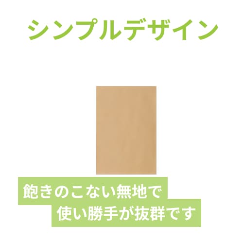 紙平袋（茶・幅125×長さ185mm）
