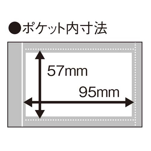 名刺ホルダーポジティ差替式Ａ４縦　薄緑３００名４冊