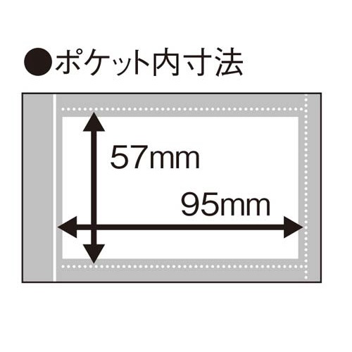 名刺ホルダーポジティ固定式Ａ４縦　青４００名
