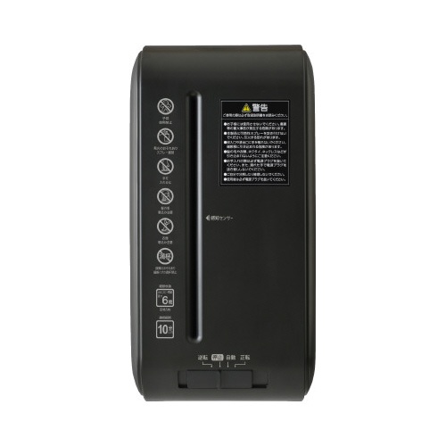 パーソナルシュレッダー７．５Ｌクロスカット　ＢＫ