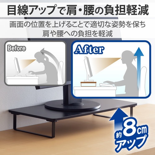 モニター台　キーボード収納４６ｃｍ　ブラック