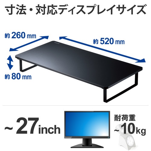 モニター台　キーボード収納４６ｃｍ　ブラック