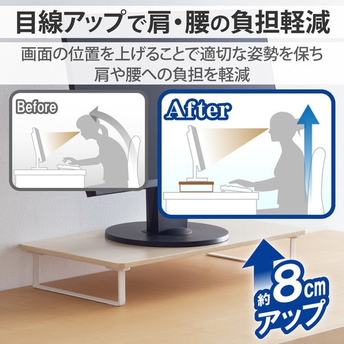 モニター台　キーボード収納４６ｃｍ　オーク調
