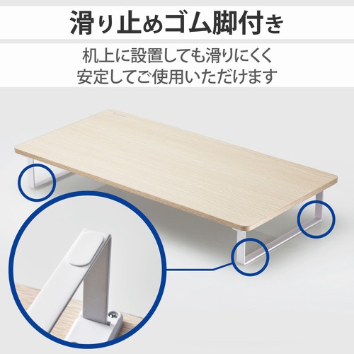 モニター台　キーボード収納４６ｃｍ　オーク調