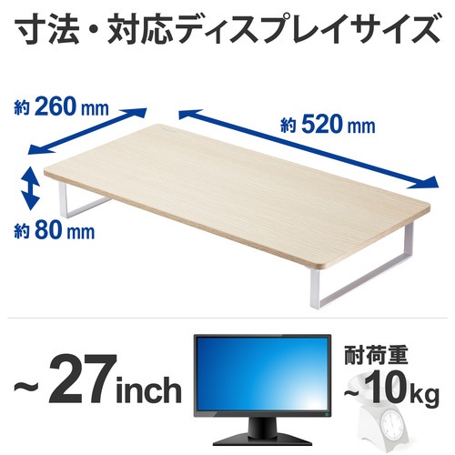 モニター台　キーボード収納４６ｃｍ　オーク調