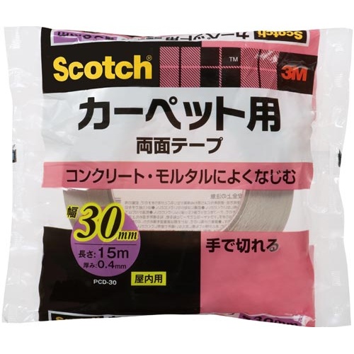 スコッチ　両面テープ　カーペット用　３０ｍｍ幅１巻