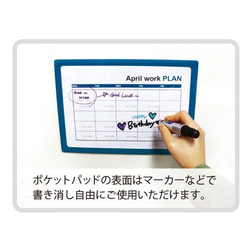ポケットパッド　Ａ４　青