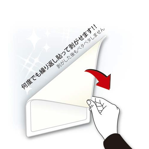 ポケットパッド　Ａ４　白