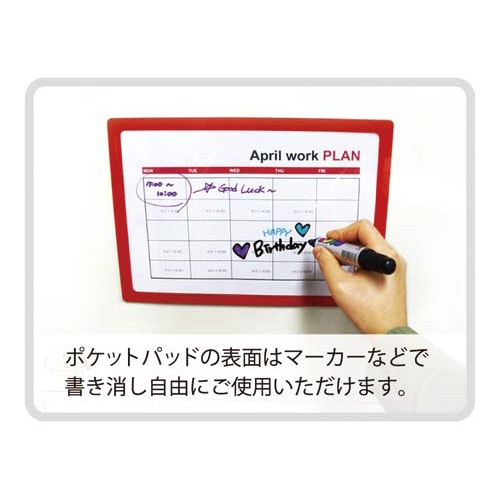 ポケットパッド　Ａ４　白