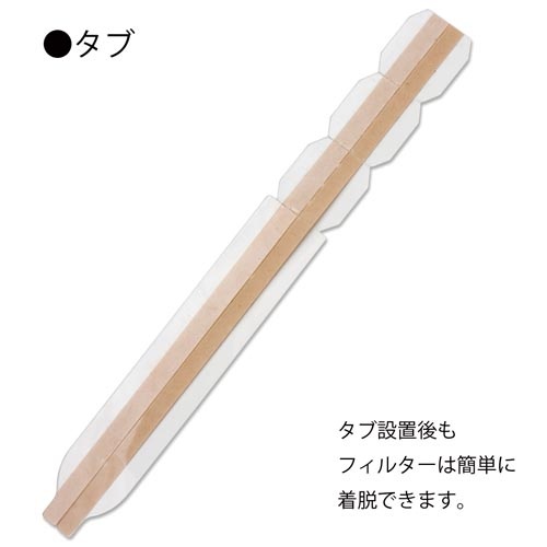 セキュリティプライバシーフィルター　２３．８型Ｗ