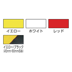 日東エルマテ 再帰反射テープ 20mm×10ｍ イエロー HT20Y