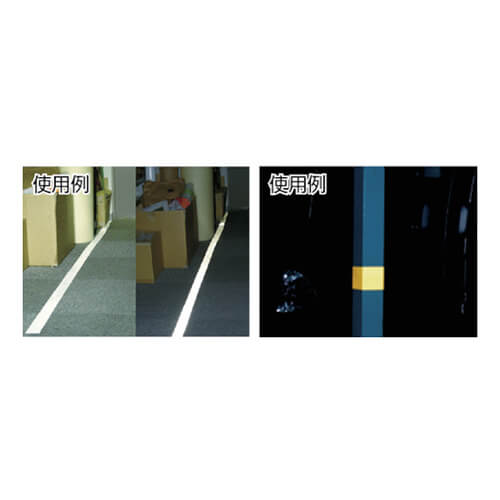 【廃番商品】反射テープ50mm×10m　青　【パイオラン 再帰反射テープ ５０ｍｍ×１０ｍ ブルー】