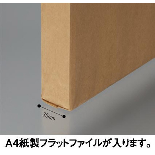 ポストイン定形外封筒　角２　未晒クラフト　１０枚
