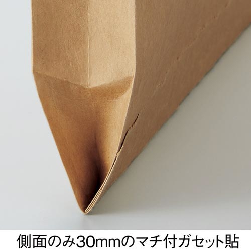 ポストイン定形外封筒　角２　未晒クラフト　１０枚