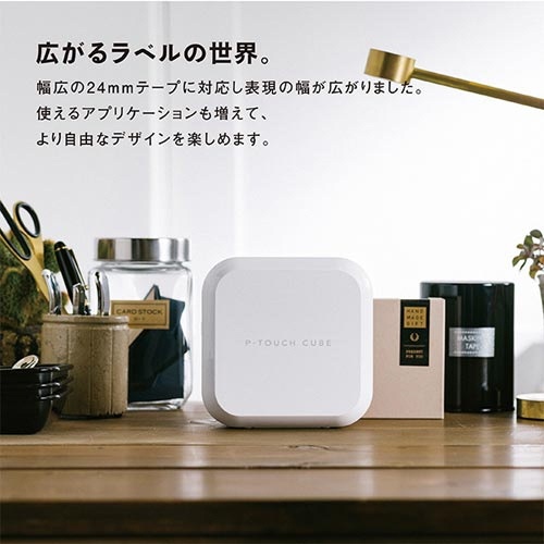 ラベルライター　ピータッチ　ＰＴ−Ｐ７１０ＢＴ