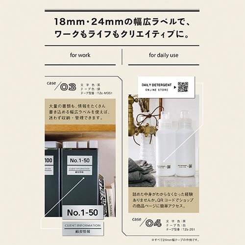 ラベルライター　ピータッチ　ＰＴ−Ｐ７１０ＢＴ