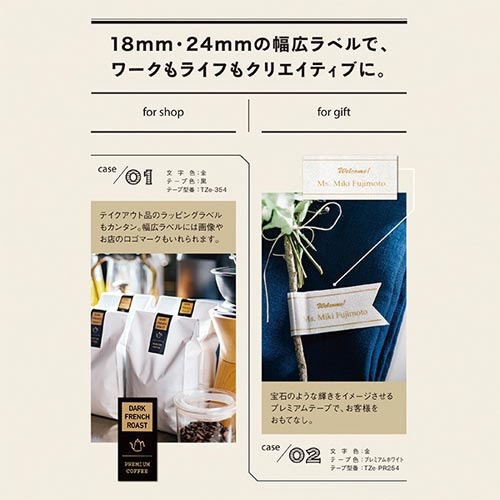 ラベルライター　ピータッチ　ＰＴ−Ｐ７１０ＢＴ