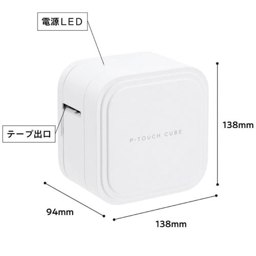 ラベルライター　ピータッチ　ＰＴ−Ｐ９１０ＢＴ