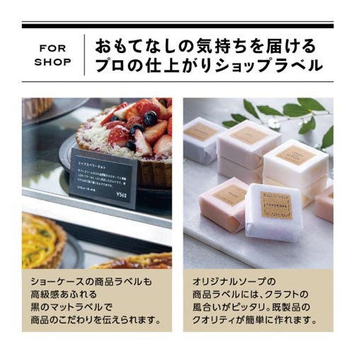 ラベルライター　ピータッチ　ＰＴ−Ｐ９１０ＢＴ