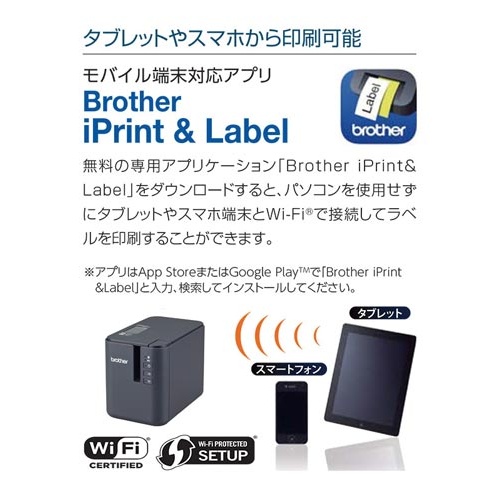 ラベルプリンター　ピータッチ　ＰＴ−Ｐ９５０ＮＷ