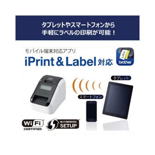 感熱ラベルプリンター　ＱＬ−８２０ＮＷＢｃ