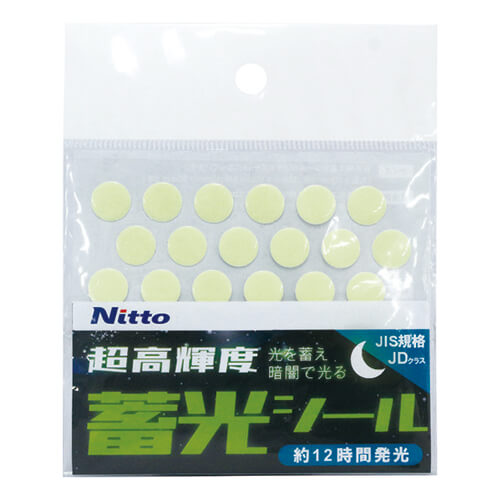 蓄光テープ サイン マーク 緑 日東エルマテ 超高輝度蓄光シールｊｄ シール ３種セット 梱包材 通販no 1 ダンボールワン