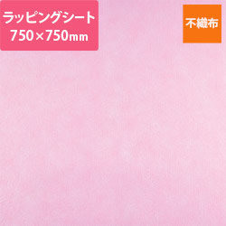 不織布ラッピングシート（ピンク・750×750mm）