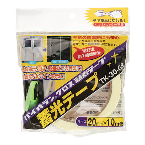 【廃番商品】蓄光テープ20mm×10m　緑　【パイオラン 蓄光テープ ２０ｍｍ×１０ｍ】