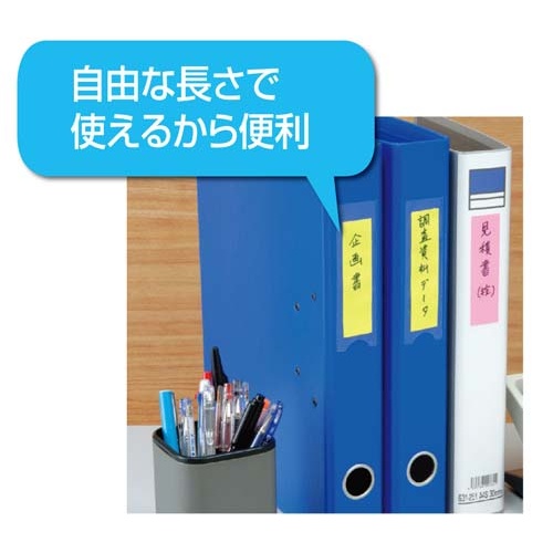 メモックロール詰替用　１５ｍｍ幅　レモン　３巻入