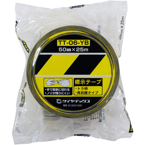 パイオラン 安全表示テープ トラ模様 50mm×25ｍ TT06YB