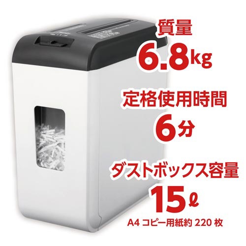 クロスカットシュレッダー　Ｓ３９Ｃ