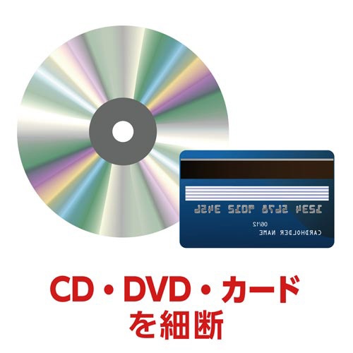 クロスカットシュレッダー　Ｓ３９Ｃ
