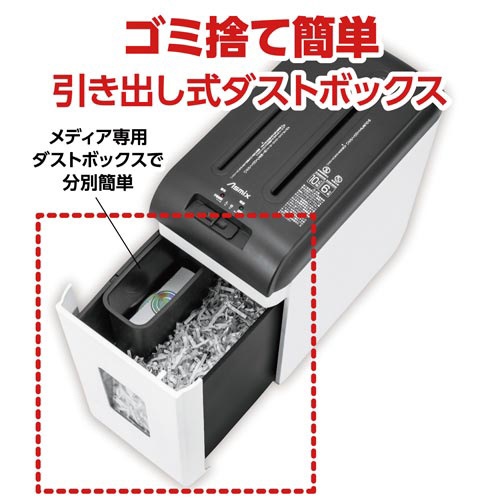 クロスカットシュレッダー　Ｓ３９Ｃ