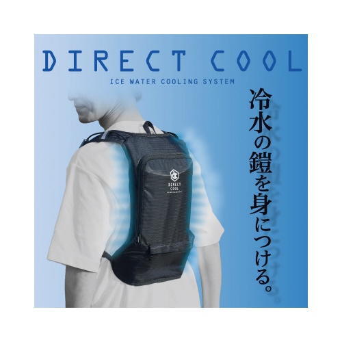 水冷服ウェアＤＩＲＥＣＴＣＯＯＬＰＲＯバッテリー付