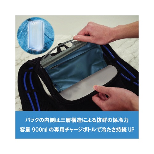 水冷服ウェアＤＩＲＥＣＴＣＯＯＬＰＲＯバッテリー付