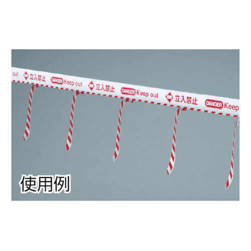 【廃番商品】標識テープ80mm×50m　銀/赤　【緑十字 バリケードテープα（標識テープ） 危険立入禁止 ＢＴ−８０Ｃ ８